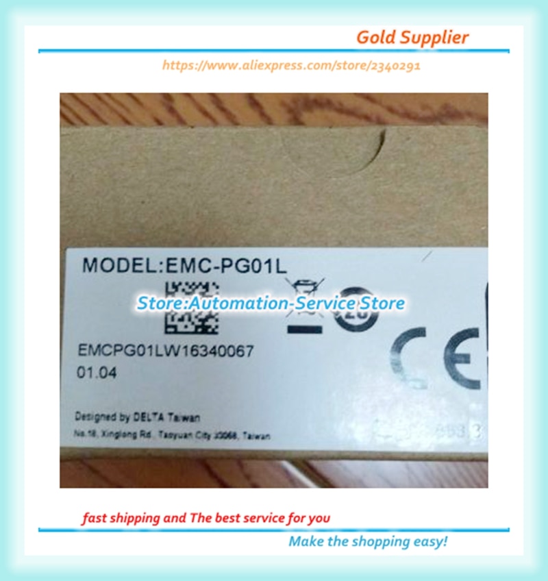 EMC-PG01L EMC-PG02L EMC-PG01O EMC-PG02O EMC-P..